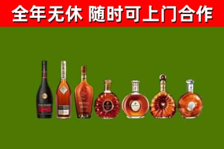 仁化回收洋酒