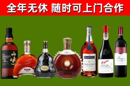 仁化回收红酒