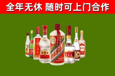仁化烟酒回收八大名酒.jpg