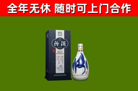 仁化烟酒回收汾酒.jpg