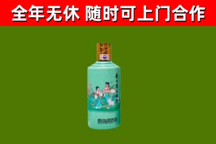 仁化烟酒回收24节气茅台酒.jpg