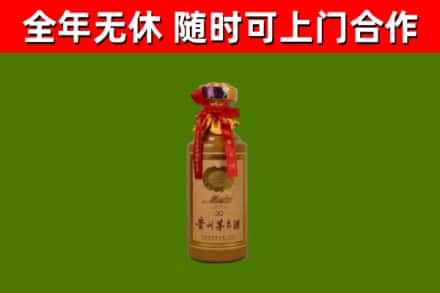仁化烟酒回收30年茅台酒.jpg