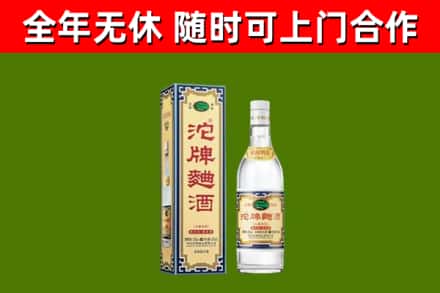 仁化烟酒回收80沱牌曲酒2.jpg