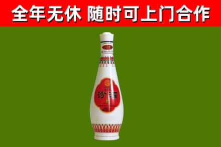 仁化烟酒回收瓷瓶汾酒.jpg