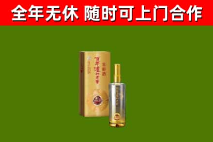 仁化烟酒回收百年泸州.jpg