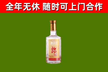 仁化烟酒回收光瓶郎酒.jpg