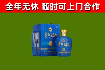 仁化烟酒回收贵州大曲.jpg