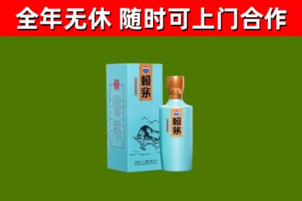 仁化烟酒回收纪念赖茅.jpg