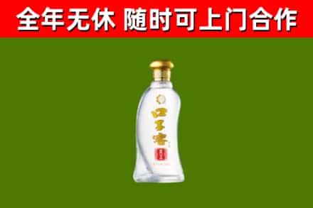 仁化烟酒回收口子窖.jpg