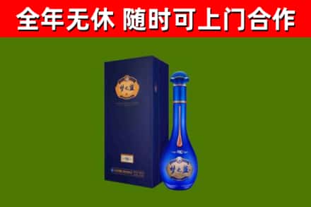 仁化烟酒回收老梦之蓝酒.jpg