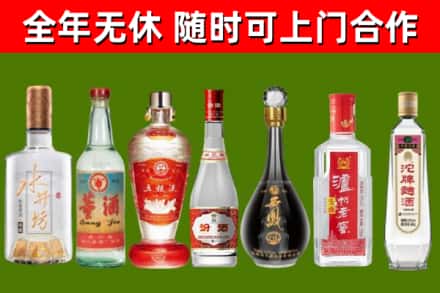 仁化烟酒回收名酒系列.jpg