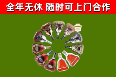 仁化回收XO