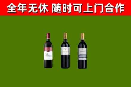 仁化回收拉菲红酒