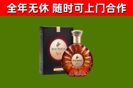 仁化回收人头马洋酒