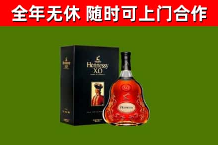 仁化回收轩尼诗洋酒