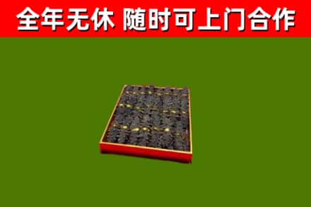 仁化回收海参